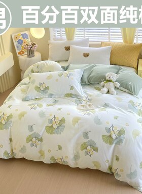 夏季款100%全棉被罩单件150x200x230cm双人纯O棉被套单人1.5米1.8