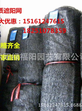 厂家新款 d6针黑色遮阳网 防晒网 pe网 遮阳率是95% 塑料网 农用