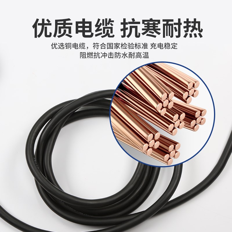 东风奕派eπ007/008对外放电枪取电插排4000w新能源电车取电插座