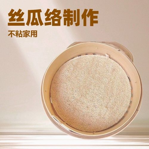 天然丝瓜络蒸笼垫圆形防粘蒸垫厨房蒸笼布家用蒸笼垫布电饭锅双层