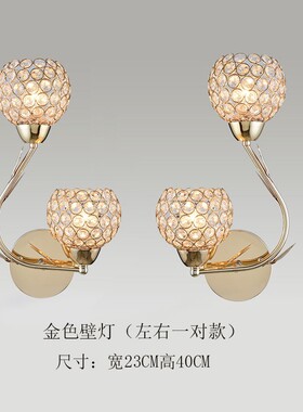 壁灯床头灯LEiD节能卧室客厅电视墙壁灯水晶过道走廊楼梯灯具金色