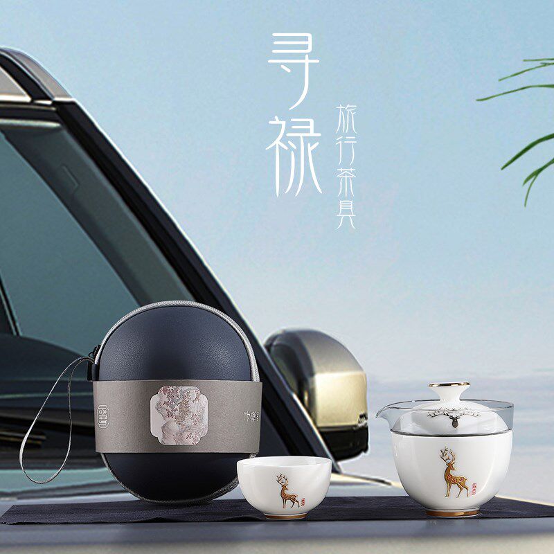 羊脂玉瓷旅d行功夫茶具高档快客杯实用送爸爸生日男士长辈礼物定