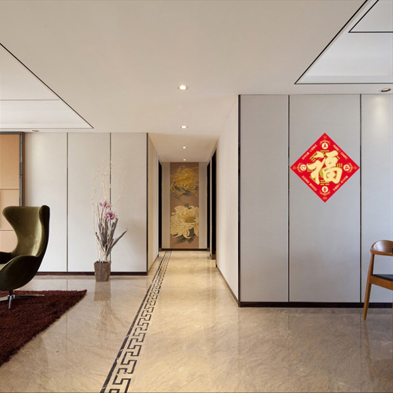 居家福字门贴搬家乔迁福