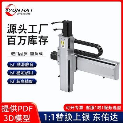 精密KK模组50 60 86丝杆滑台钢基直线K模组单轴机器人龙门替换上