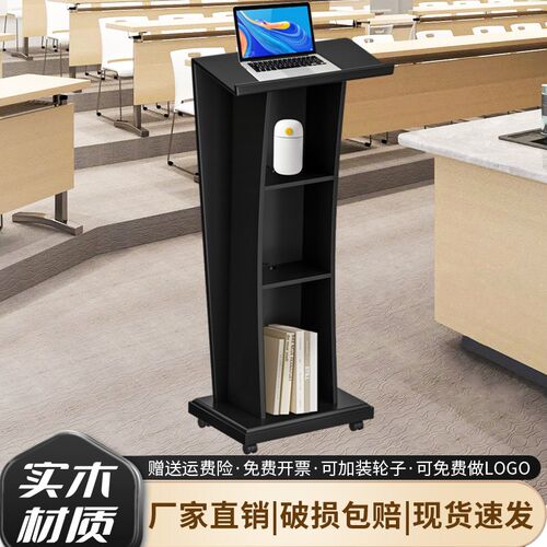 演讲台实木发言台培训讲台桌y站台讲话台咨客台高级迎宾台接待台