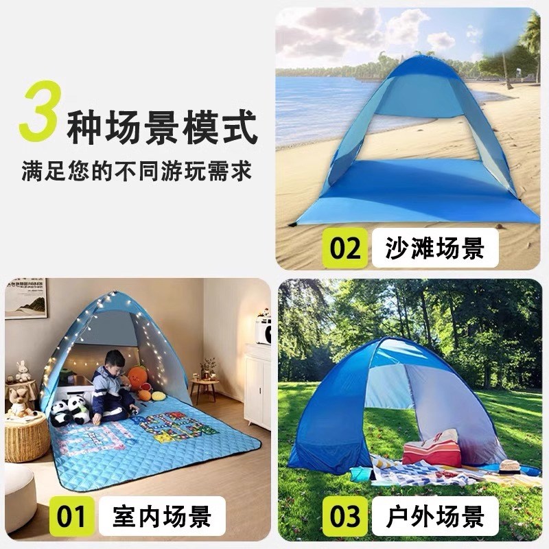 海边沙滩帐篷便携防晒速开公园儿童自动折叠一秒户外超轻露营简易