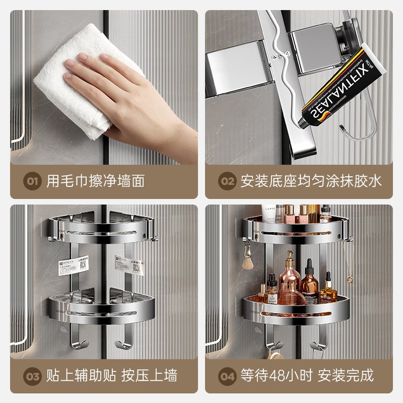 卫生间置物架304不锈钢免打孔浴室连体三角架壁挂式厕所收纳架子