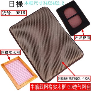 网套椅垫员工屁股垫上班椅子绑带学生F坐垫透气制衣厂坐垫服装工