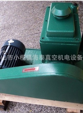 旋片油式真空泵电子电器机械设备胶水脱泡灌胶真空2X-15A真空泵