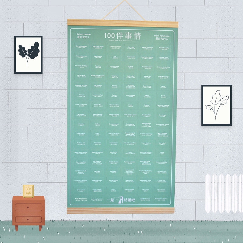 情侣100件事之间恋爱必做要做的挂历打卡一百小事间生日夫妻一起