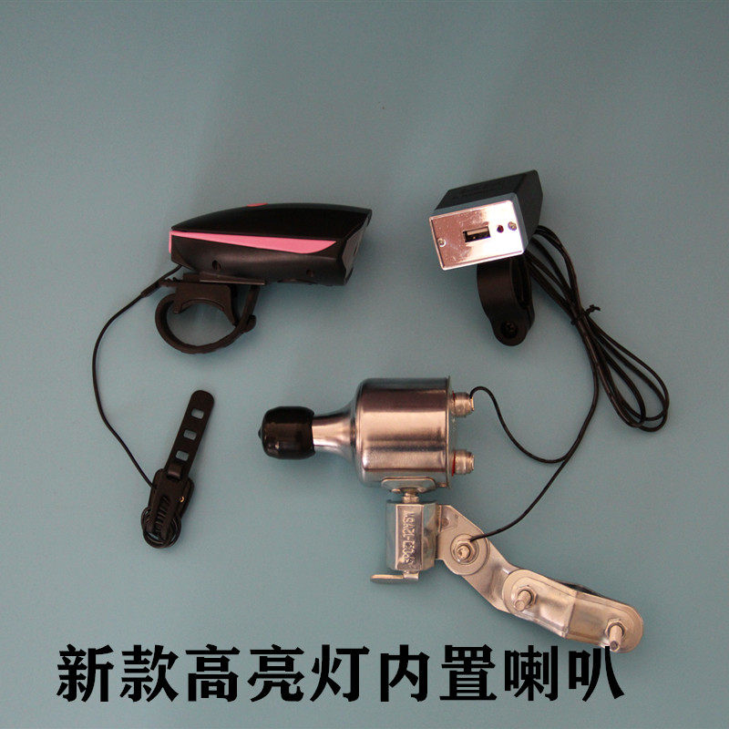 12v6W自行车发m电机摩电灯发电花鼓山地车前灯骑行灯照明手机充电