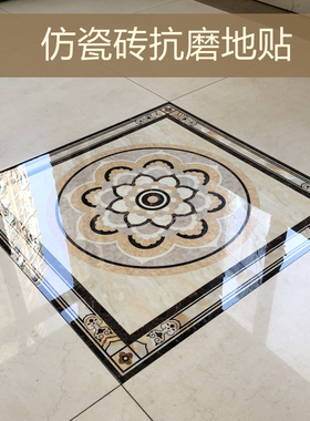 瓷砖自粘贴纸地面翻新遮丑客厅地砖裂纹贴过门石走廊X装饰客厅地