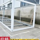 钢结构住人集装 房框架阳光别墅房可定制尺寸 箱房屋简易活动房组装
