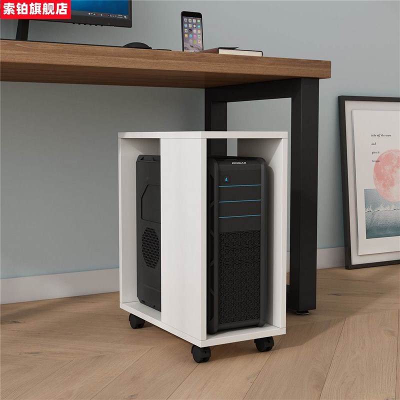 电脑主机拖 主机架主机t柜 置物 收纳 托盘 主机壳 托架