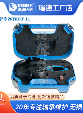 SKF机械故障听诊器TMST3轴承故障检测仪噪声测量仪TKST11 21新款