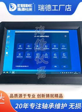 瑞德RUIDE-VB02D便携式振动测试仪通频值FFT频谱时域波形电压信号