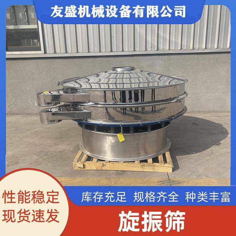 豆浆过滤机 多型号选择高效率浆渣分离过滤设备 圆形不锈钢旋振筛,清洗/食品/商业设备,其他食品加工设备,淘宝优惠券,粉丝福利购,淘宝优惠卷