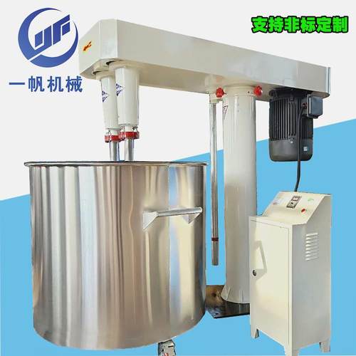 平台式调速搅拌机 小型液体印染打浆机 液压升降涂料搅拌分散机