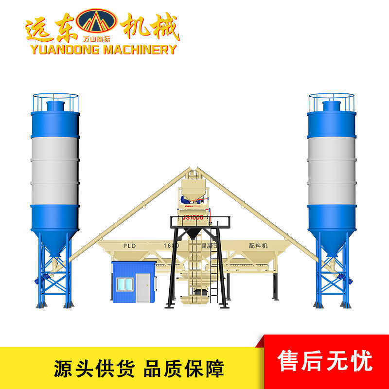 HZS50站混凝土搅拌站JS1000型强制式双轴卧搅拌机自动商砼搅拌站