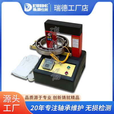 瑞德轴承加热器ZND-1/2/3/4/5电磁感应快速加热联轴器轴套电机壳