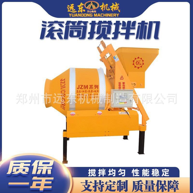 JZM350/450固定上料大型滚筒搅拌机全自动上料水泥混凝土搅拌机械