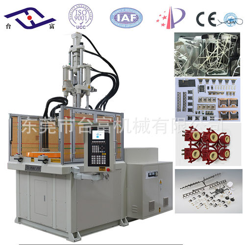 厂家供应立式高速注塑机 电机配件卡槽连接器立式高速注塑机