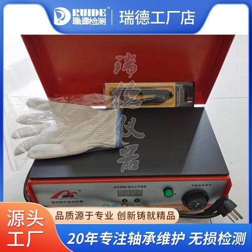 ZMH系列静音轴承加热器ZMH-100/200//1000/3800S/N/4800S/50便携