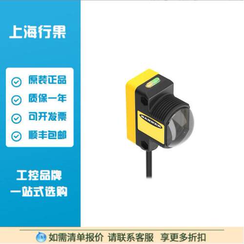 BANNER/邦纳71560光电传感器QS30ARX