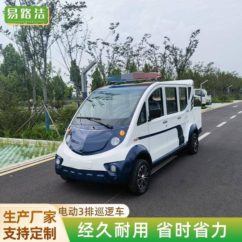 电动皮卡6座巡逻车景区物业治安管理巡检接驳车电动3排6座巡逻车