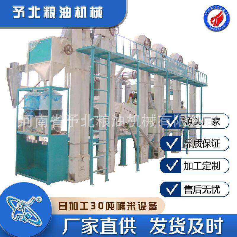 新款全自动碾米机成套设备大米磨米机稻谷脱皮生产线机器,机械设备,农业机械/园林设备/畜牧设备,淘宝优惠券,粉丝福利购,淘宝优惠卷