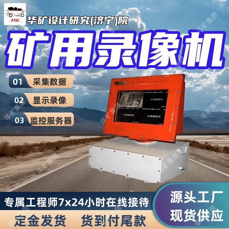 ZSJ127-S(A)电视监视装置用隔爆兼本安型录像机 标签定义查询