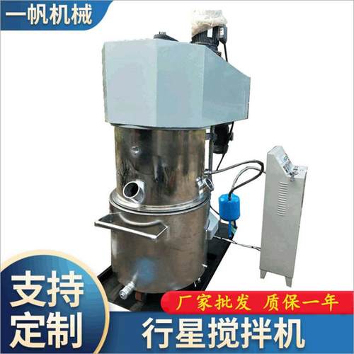 不锈钢行星搅拌混合机 硅酮胶高粘度胶水双行星动力搅拌机