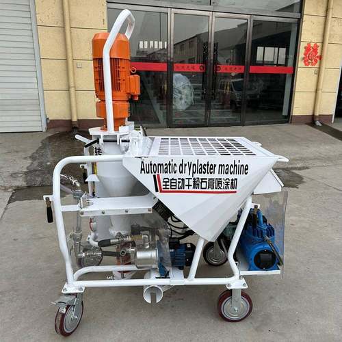 供应干粉搅拌石膏喷涂机、全自动石膏喷涂机、内外墙石膏粉灰