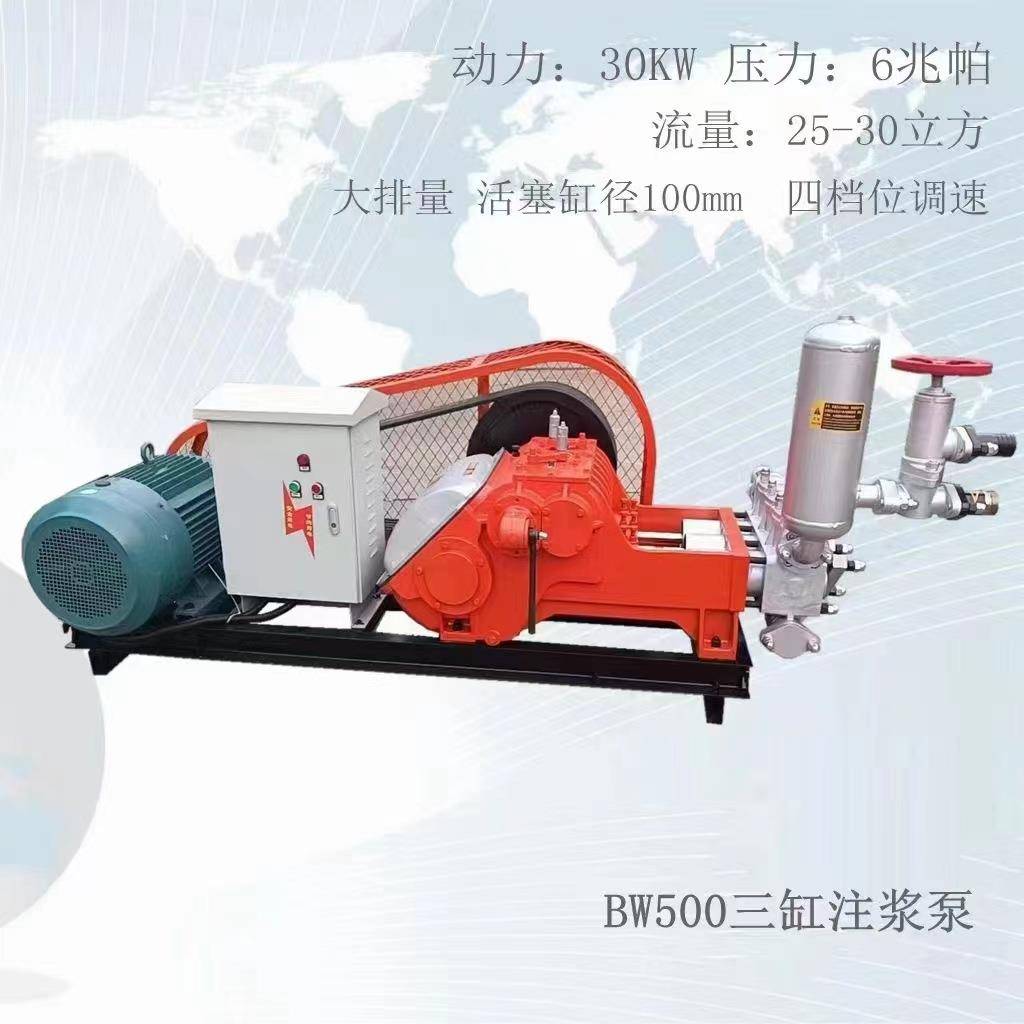 供应BW500泥浆泵 地基注浆加固机 源头工厂坚固耐用