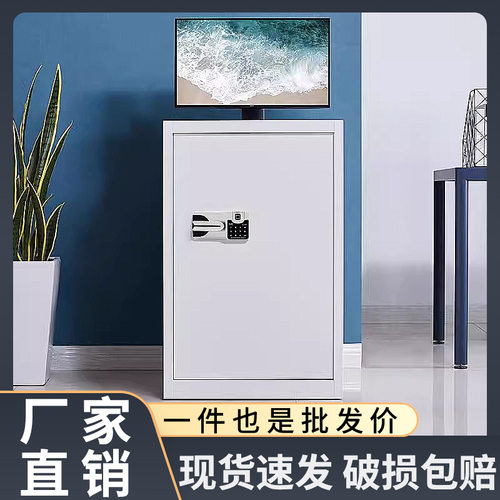 主机保密柜电脑机箱指纹密码柜散热风扇智能恒温服务器安全防盗柜