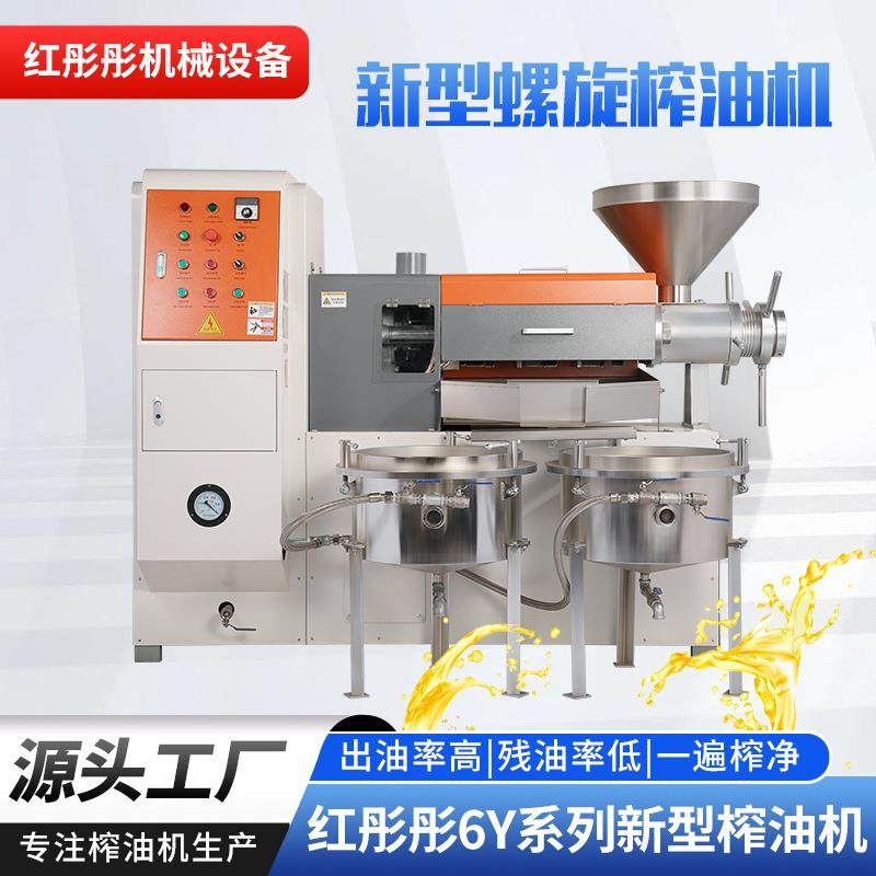 全自动榨油机 冷榨油机全套设备 油炸机商电用动物油脂加工设备