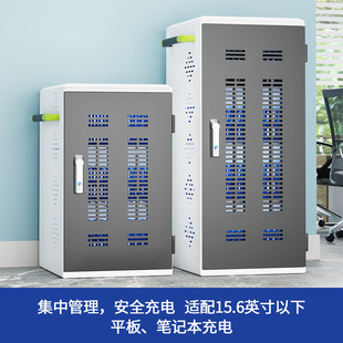 多功能笔记本电脑充电柜集中手机平板ipad学校寄存管理柜跨境供货