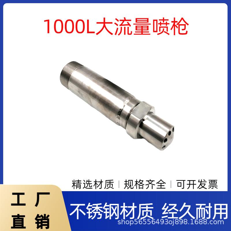1000L大流量空气雾化喷嘴全锥形喷雾喷水雾化降温除尘气水二流体