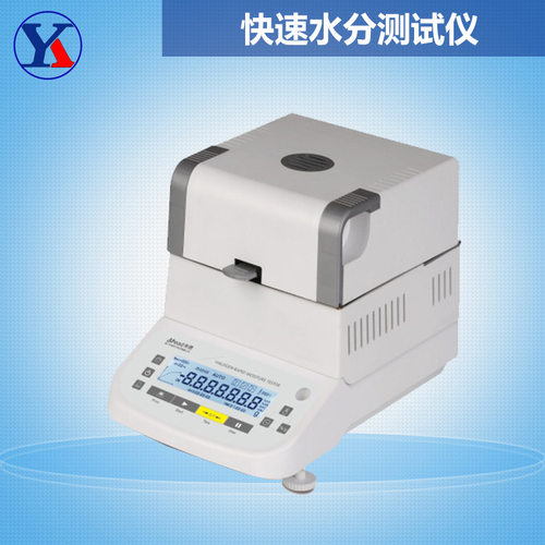 快速水分测定仪 精密电子天平水分仪 0.001g水分测试器 工厂供应