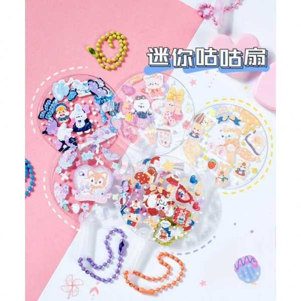 绘画咕卡贴纸儿童透明圆扇空白娃用小扇子幼儿园源头工厂一件