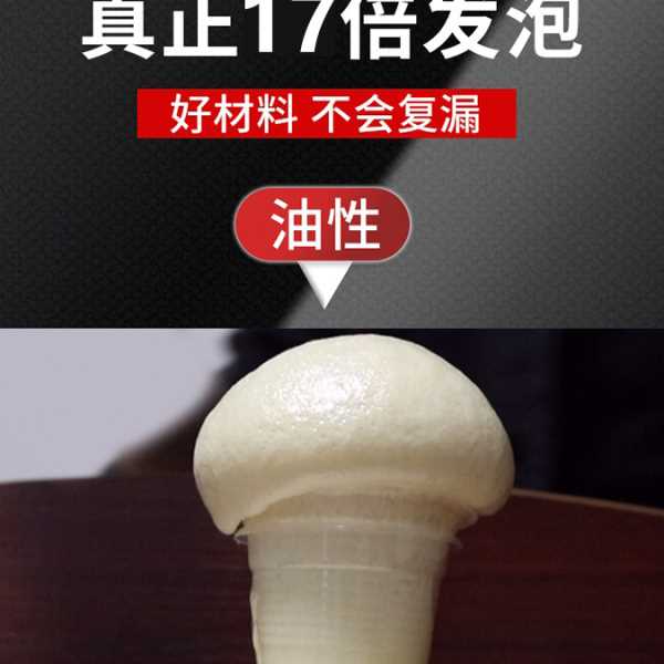 水溶性聚氨酯注浆液油性灌浆料 地铁隧道堵漏修补裂缝防水材料