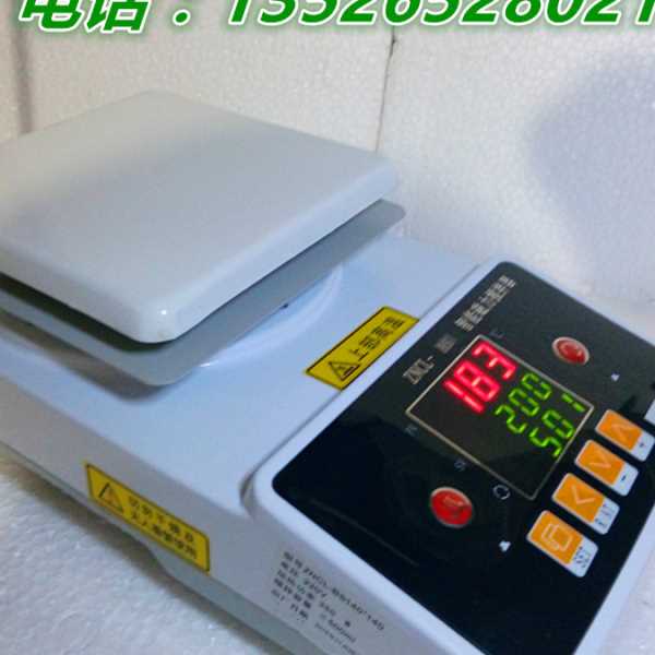 实验室仪器/ZNCL系列磁力搅拌器 加热板