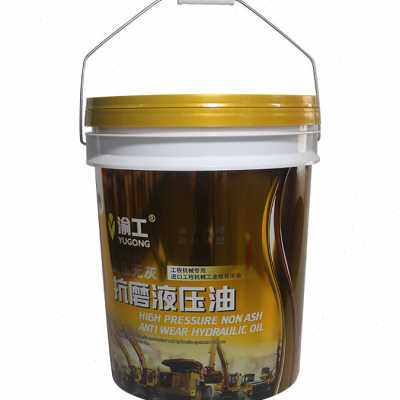 18升机油桶 油漆塑料桶涂料化工圆形机油桶带盖18L涂料桶
