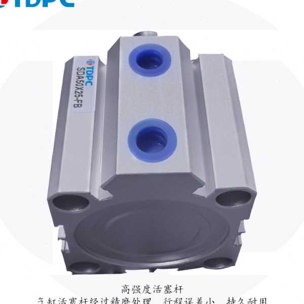 SDA薄型气缸SDA50-25-FB 小型行程气动