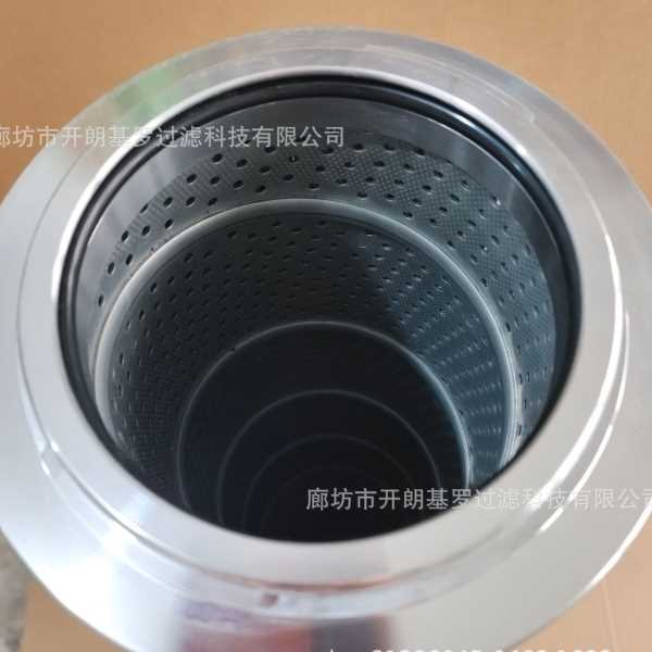 滤油机滤芯变压器滤油机滤芯 真空滤油机滤芯G-145X790A20滤芯