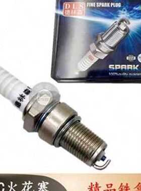 168F170火花塞188F190火嘴四冲程精品铁盒装F7TC火花塞10个