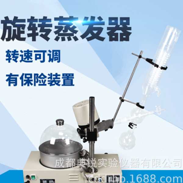 上海亚荣旋转蒸发仪RE-52A/RE52AA旋转蒸发器 蒸馏提纯旋蒸仪xg