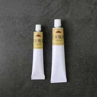 金地漆上金漆金缮材料工具瓷器紫砂壶漆艺天然大漆朱