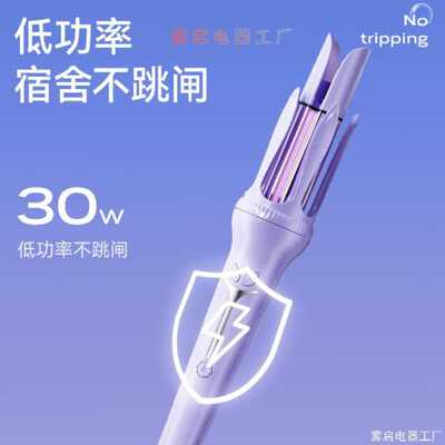 丹橘全自动卷发棒懒人发电动大波浪宿舍持久定型32mm大卷