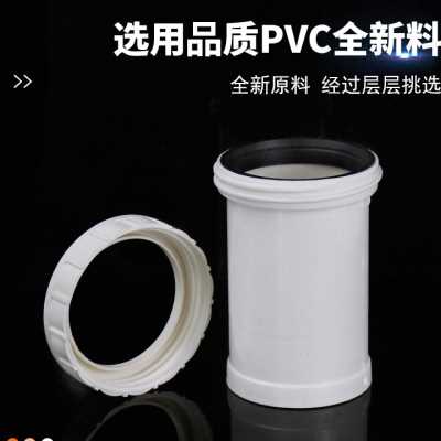 pvc加长伸缩节110排水管160螺纹快接50三通接头75下水管配件内插